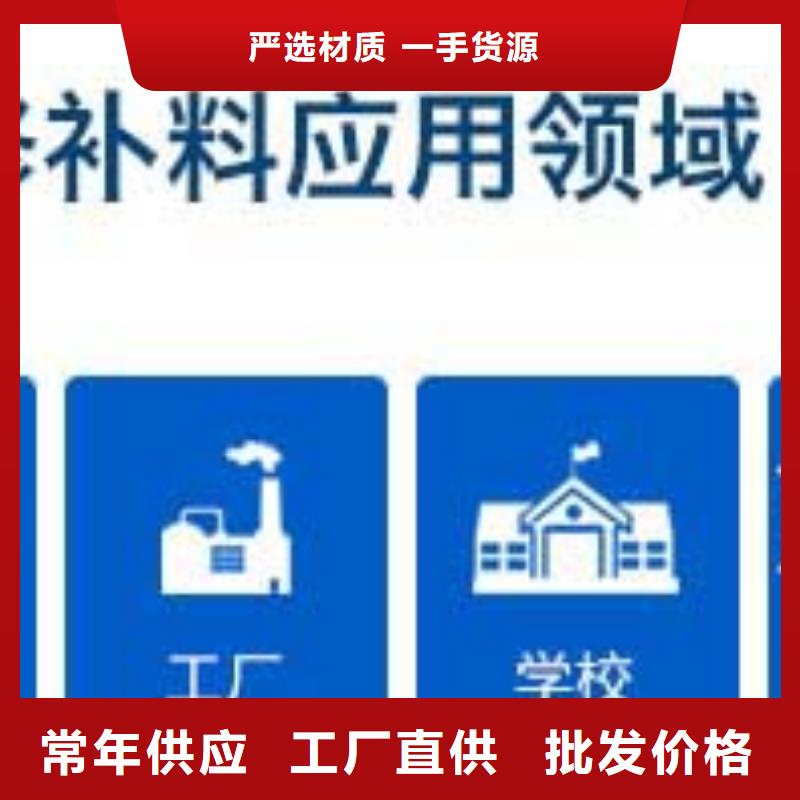 修补料灌浆料优良工艺现货批发