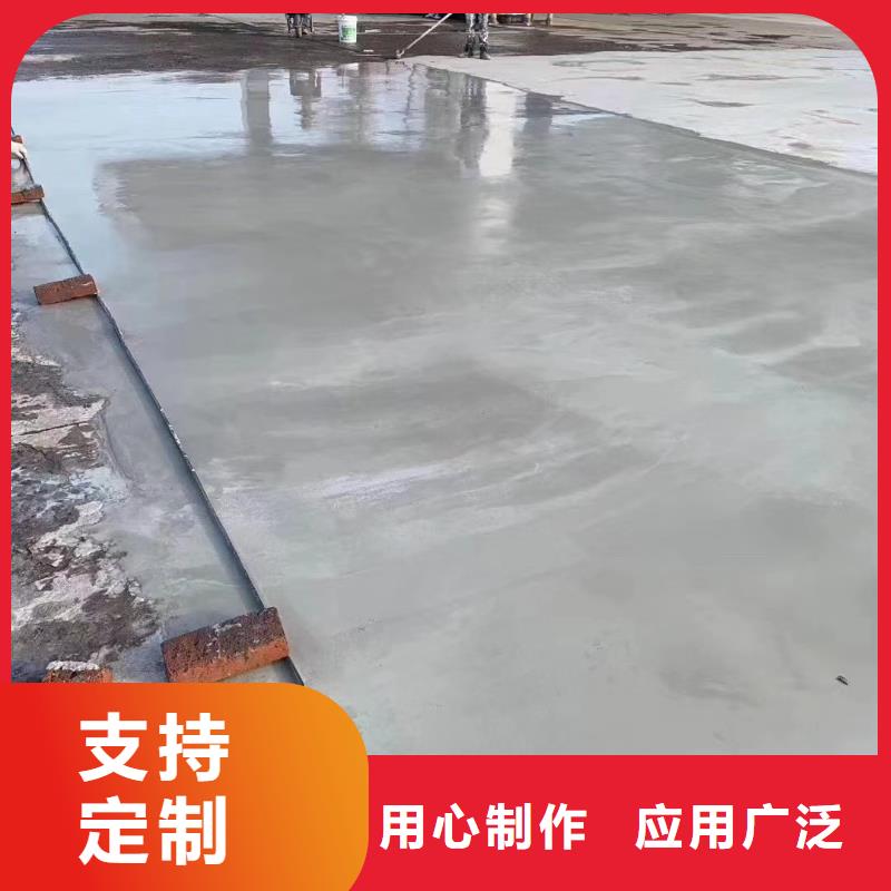 修补料注浆料供应商同城生产厂家