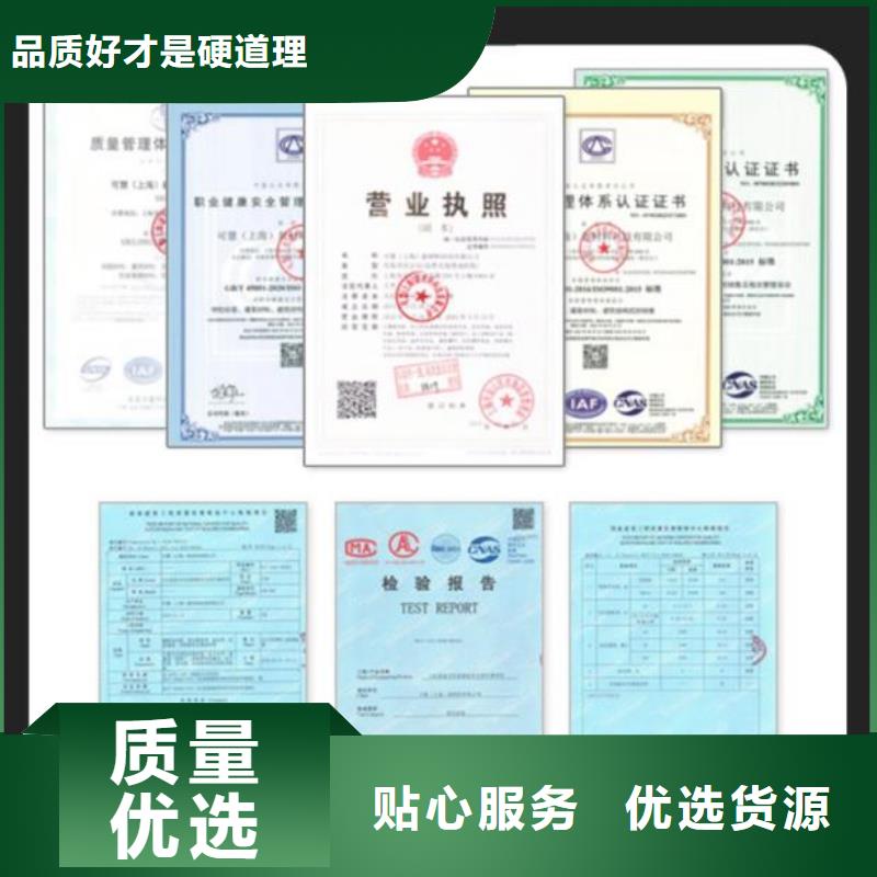 【抹面砂浆_设备基础通用型灌浆料产品优良】精心