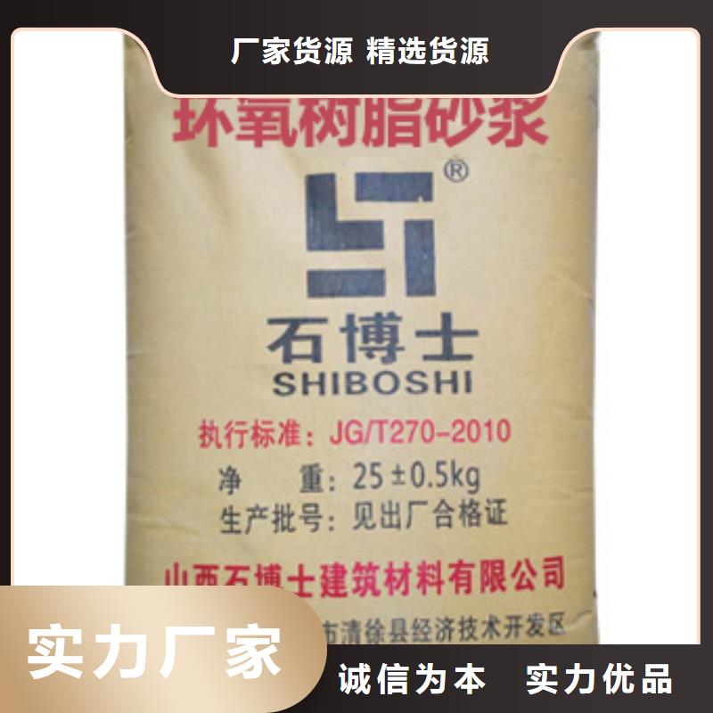 抹面砂浆【CGM高强无收缩灌浆料】专注生产制造多年销售的是诚信