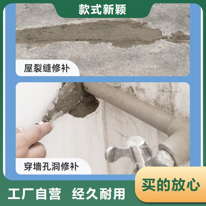 【防水砂浆】设备基础通用型灌浆料专业生产设备同城生产商
