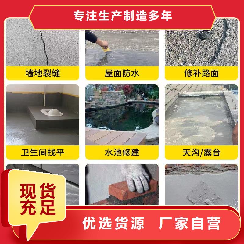 防水砂浆-CGM高强无收缩灌浆料质量看得见同城供应商