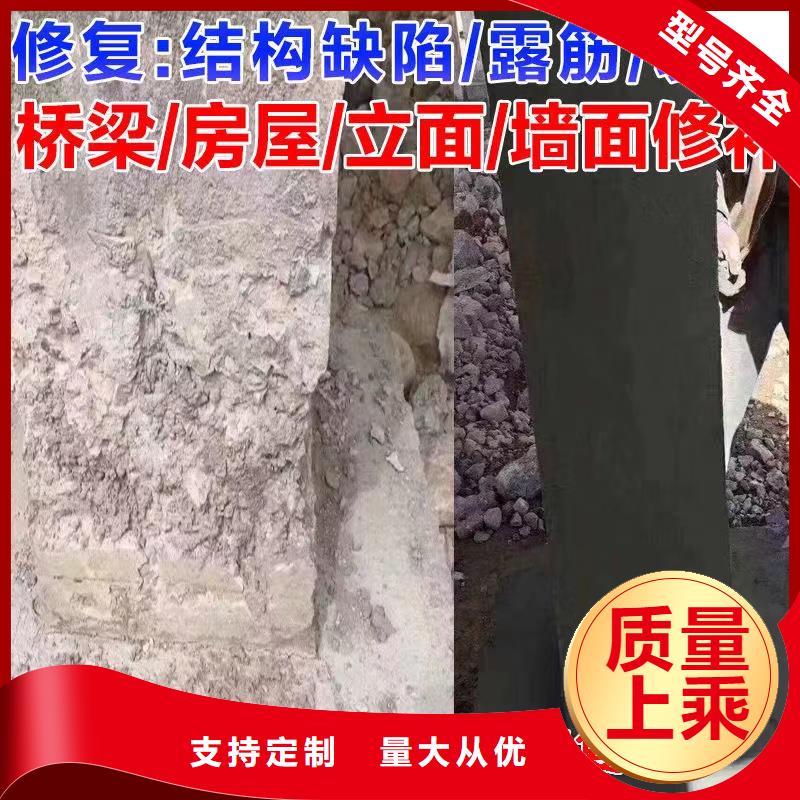 防水砂浆注浆料以质量求生存精致工艺