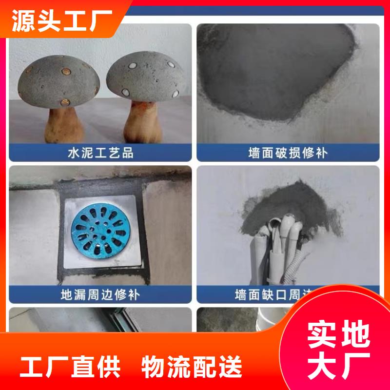 防水砂浆注浆料源头工厂量大优惠符合标准