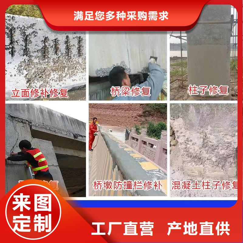 防水砂浆【风电基础C100灌浆料】量大更优惠本地供应商