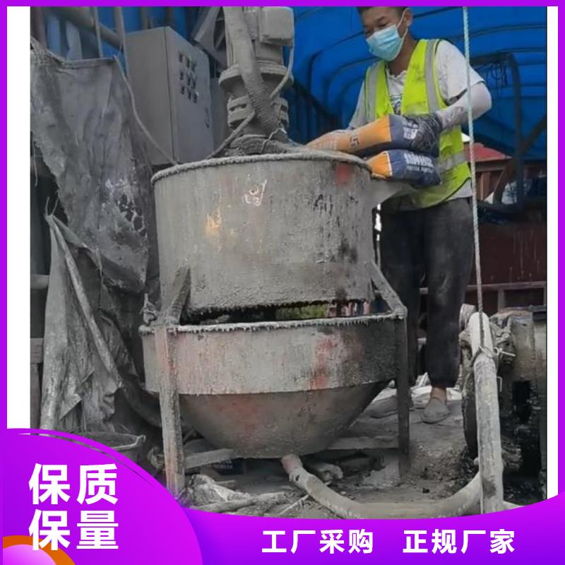 注浆料灌浆料支持定制批发销售的是诚信