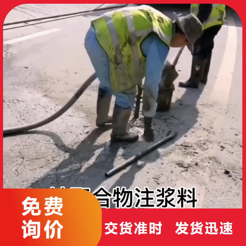 【注浆料】,石膏基厚层自流平水泥自营品质有保障品牌大厂家