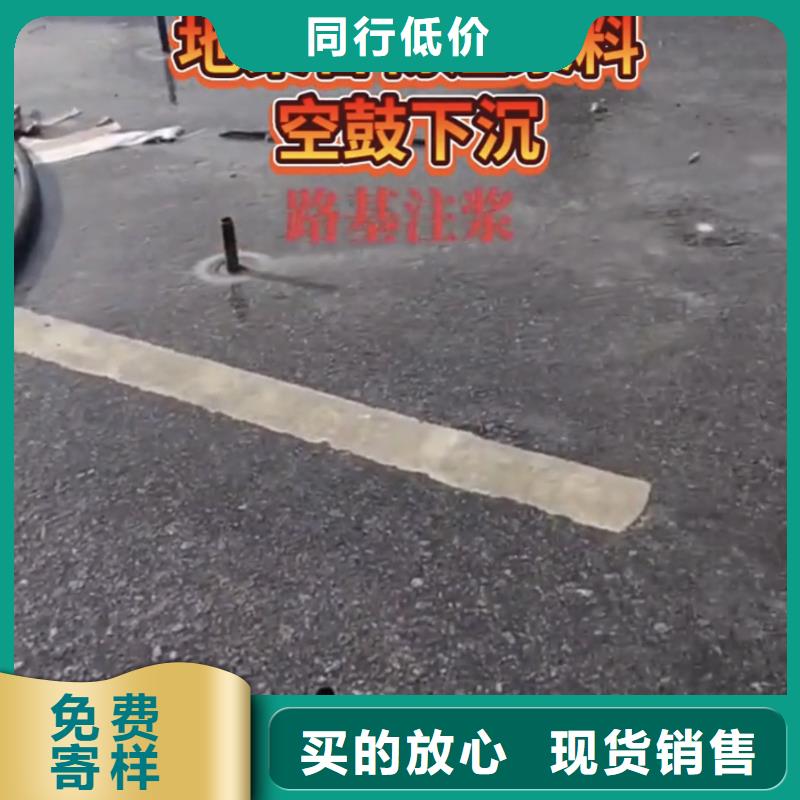 注浆料诚信经营真正的源头厂家