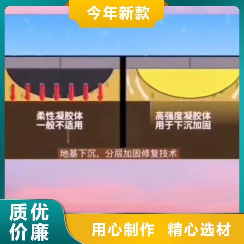 注浆料【风电基础C80灌浆料】贴心服务精工细作品质优良