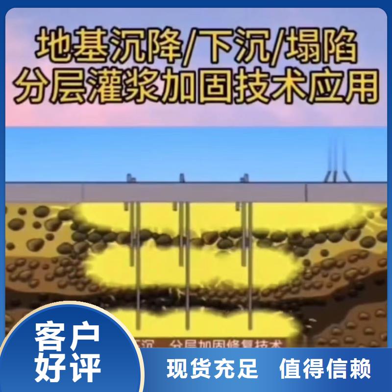 注浆料,灌浆料价格地道同城公司