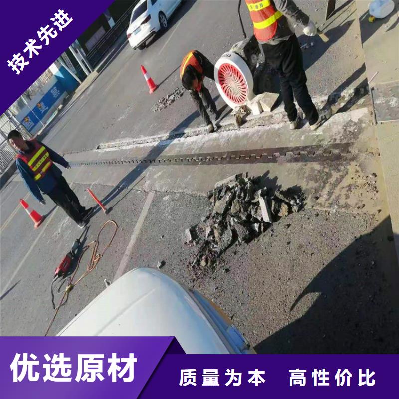 伸缩缝修补料_注浆料好产品放心购一站式供应