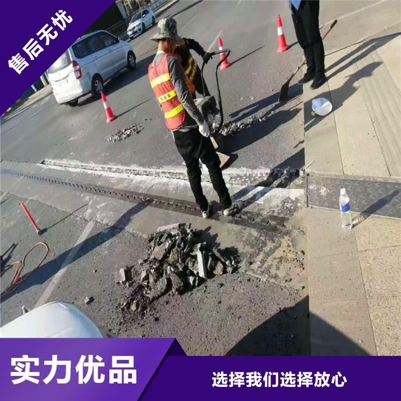 伸缩缝修补料【公标/铁标压浆剂料】源头厂家来图定制设备齐全支持定制