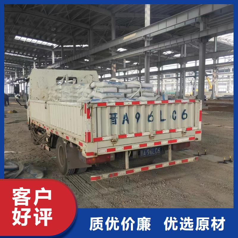 伸缩缝修补料注浆料高品质现货销售当地公司