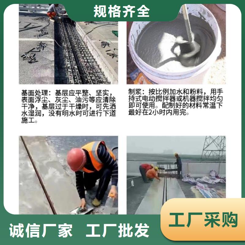 伸缩缝修补料注浆料支持大小批量采购当地厂家