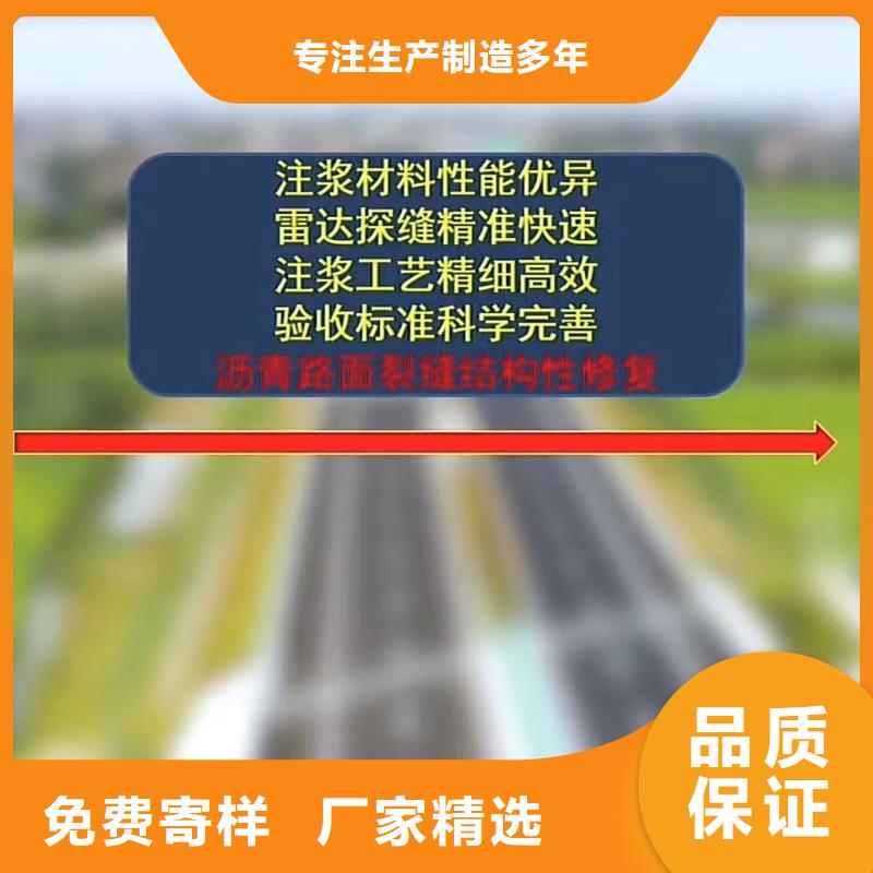 【伸缩缝修补料,注浆料用途广泛】源厂直销