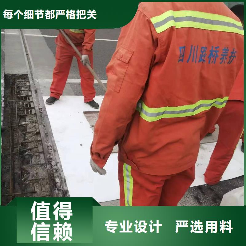 【伸缩缝修补料】注浆料实力厂家直销同城经销商