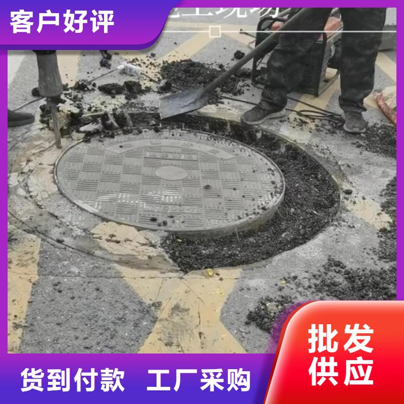 窨井盖修补料,【注浆料】厂家供应经久耐用