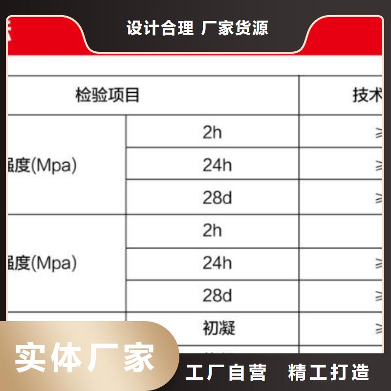 窨井盖修补料_灌浆料精工制作源头厂家直销
