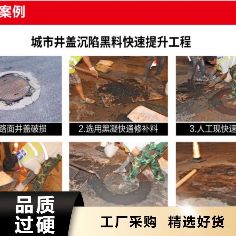 窨井盖修补料注浆料工艺精细质保长久厂家大量现货