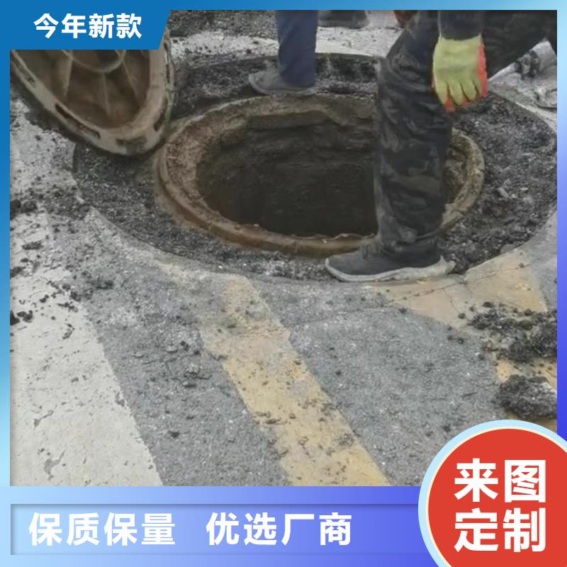 窨井盖修补料注浆料精品选购好货有保障