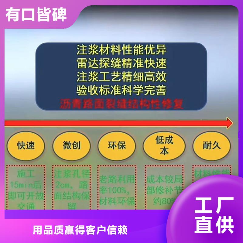 窨井盖修补料注浆料精工打造好货直销