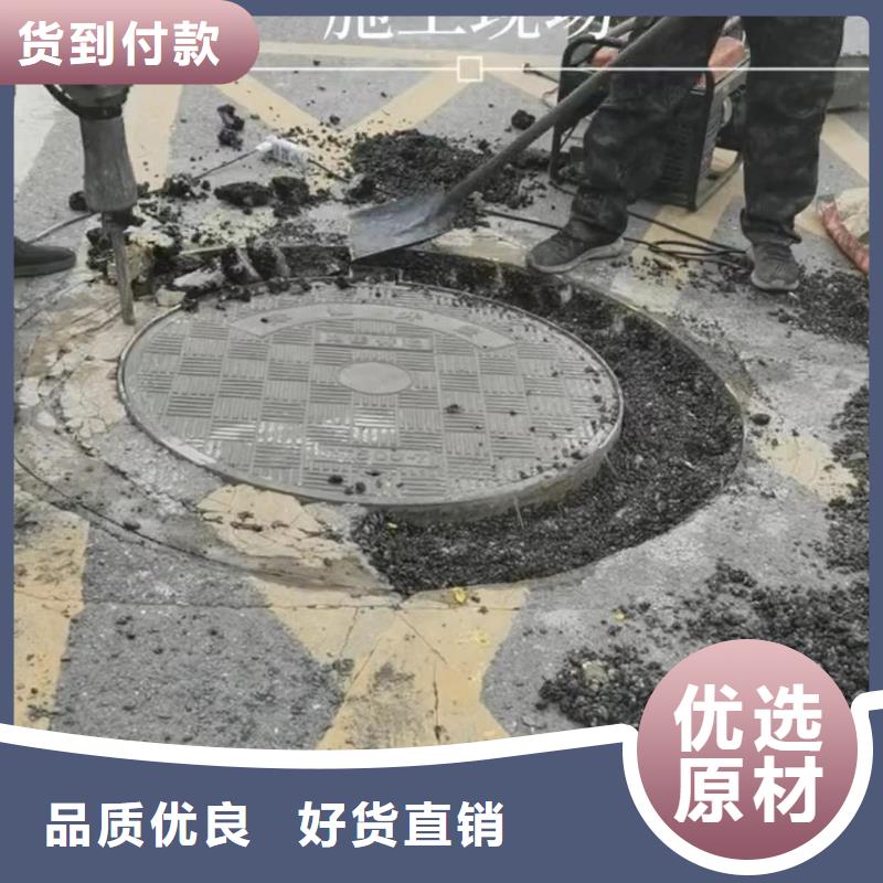 窨井盖修补料【注浆料】优良工艺本地经销商
