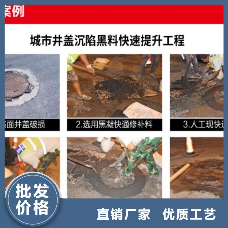 窨井盖修补料注浆料品质卓越全品类现货