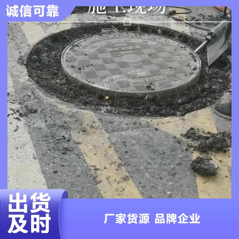 窨井盖修补料,注浆料严选用料标准工艺