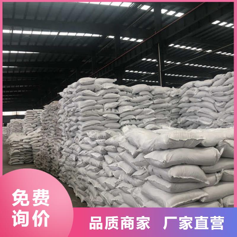 液体醋酸钠报价一手货源