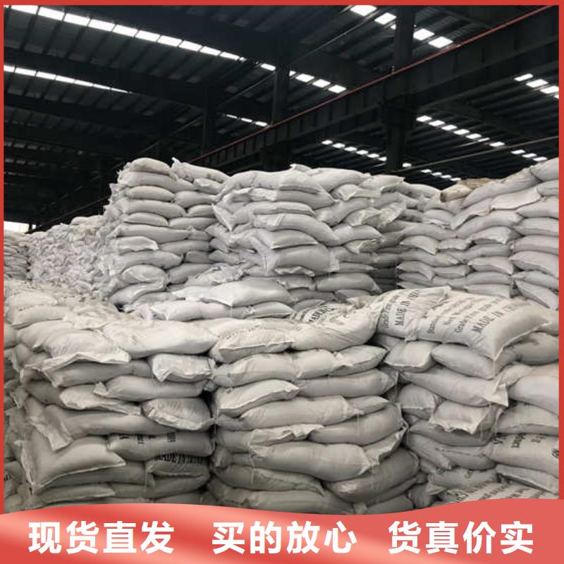 液体聚合氯化铝当地公司