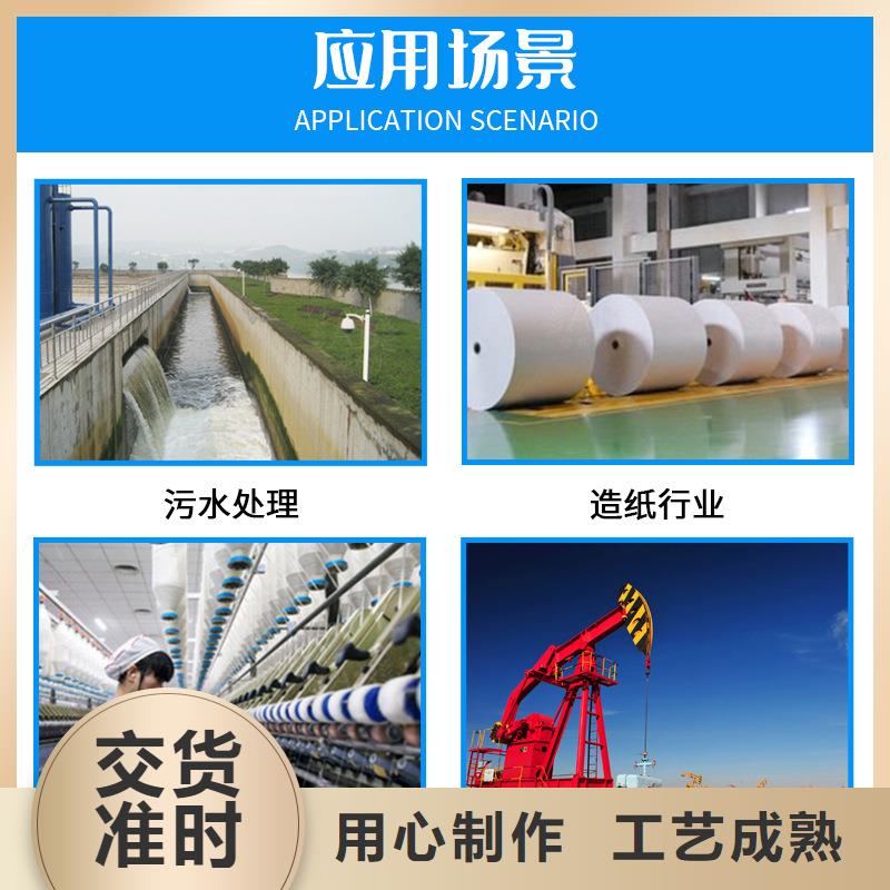 结晶醋酸钠批发本地服务商