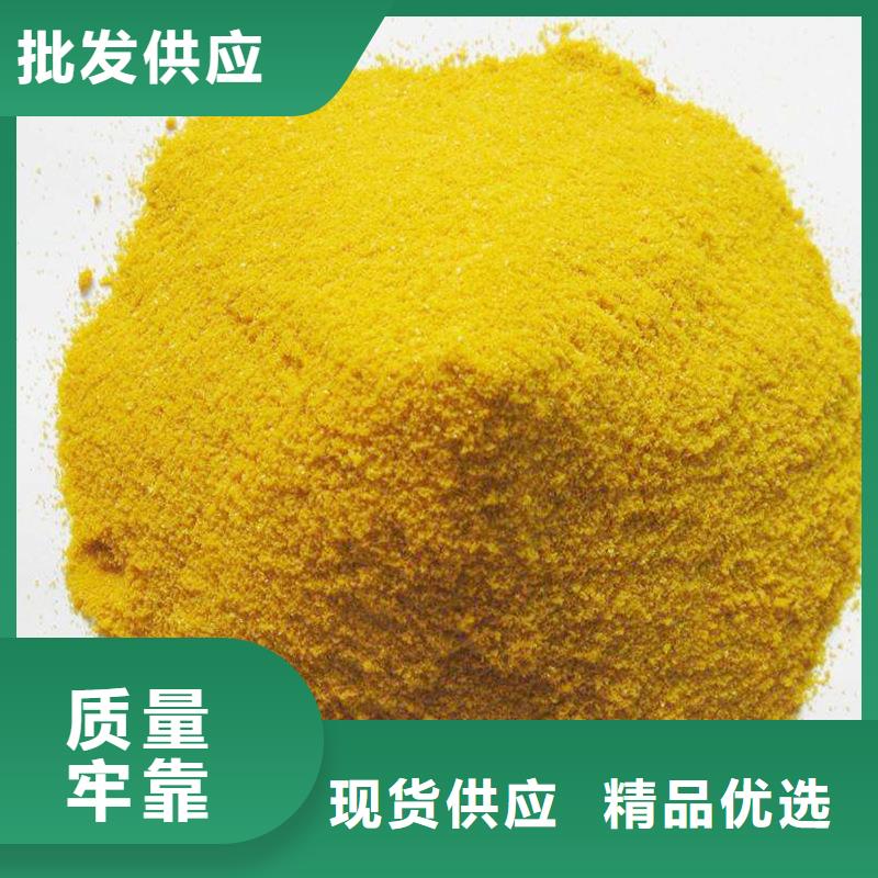 深度除氟剂价格源头工厂量大优惠