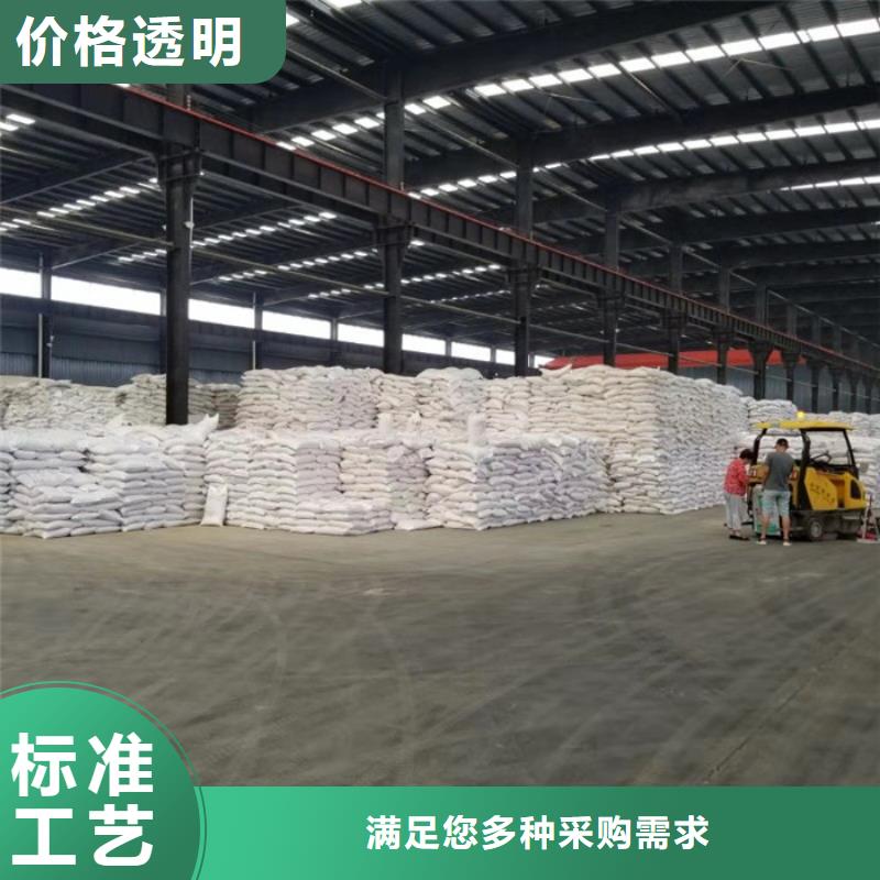 阳离子聚丙烯酰胺一一高分子(聚合物)有限公司同城厂家