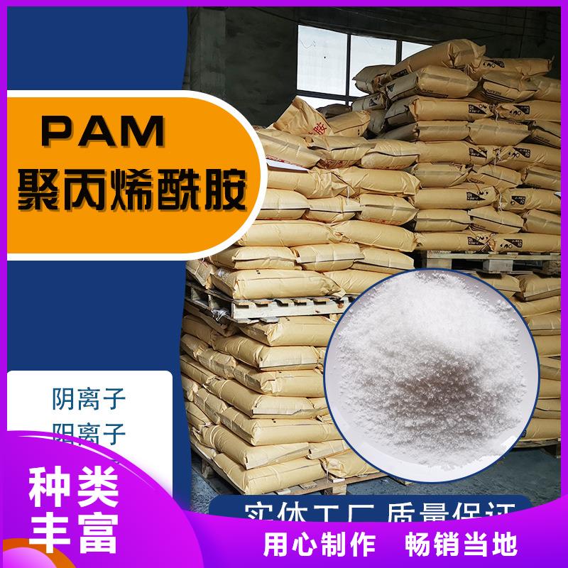 聚丙烯酰胺价格用好材做好产品