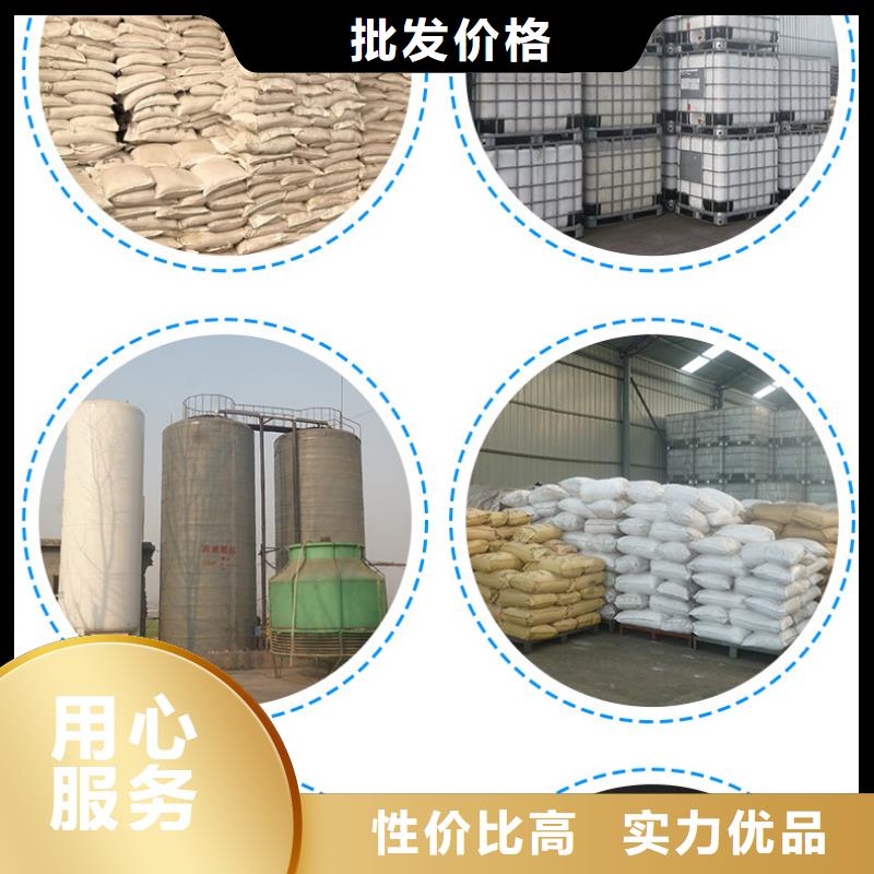 阴离子聚丙烯酰胺选矿絮凝剂本地品牌