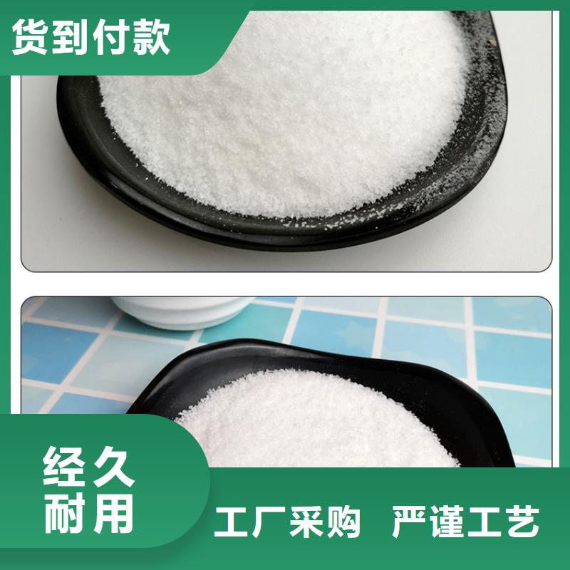 凝集剂资源懂您所需