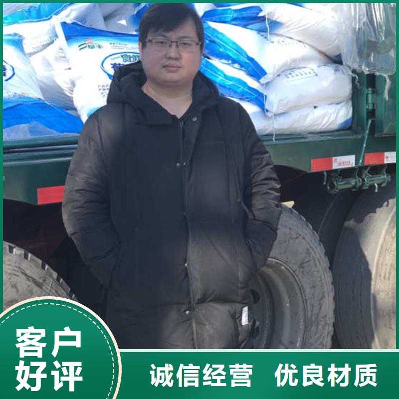 海南屯昌县工业葡萄糖厂家欢迎新老客户垂询