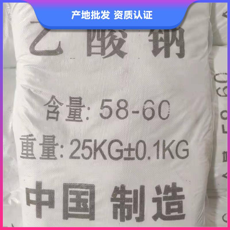 结晶醋酸钠渠道同城制造商
