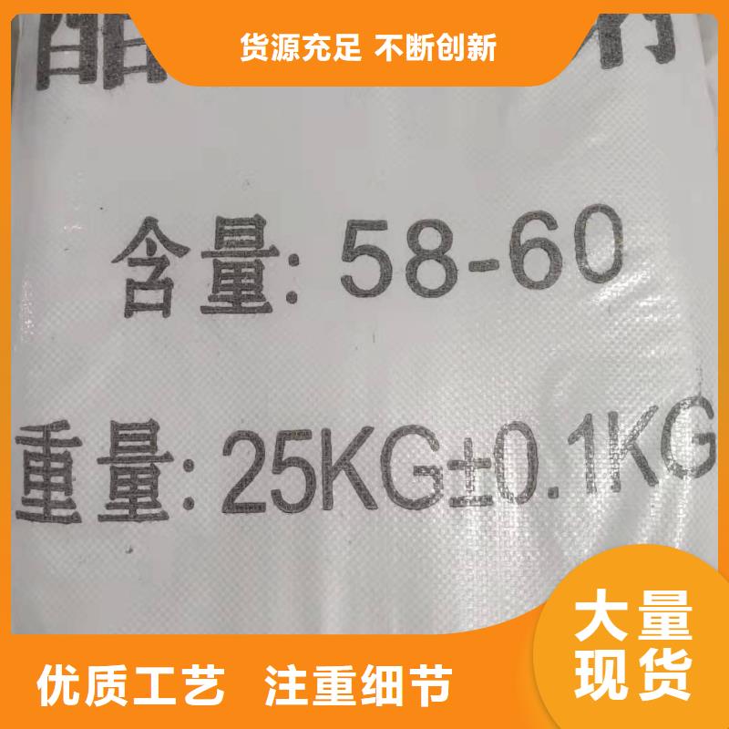 无水醋酸钠一一醋酸钠有限公司厂家新品