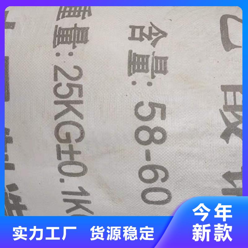 三水乙酸钠乙酸钠精工细作品质优良