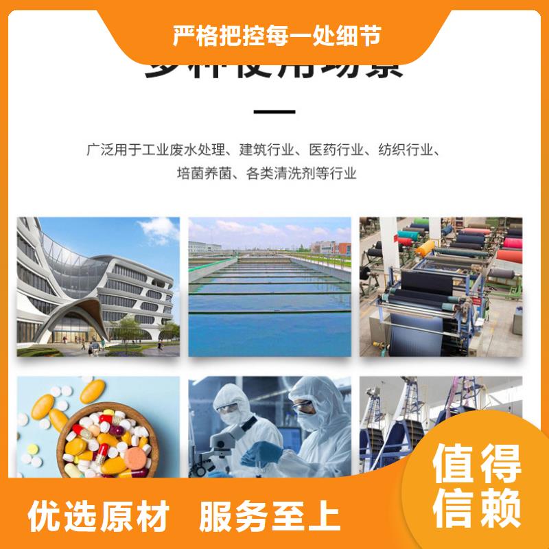 三水乙酸钠乙酸钠本地品牌