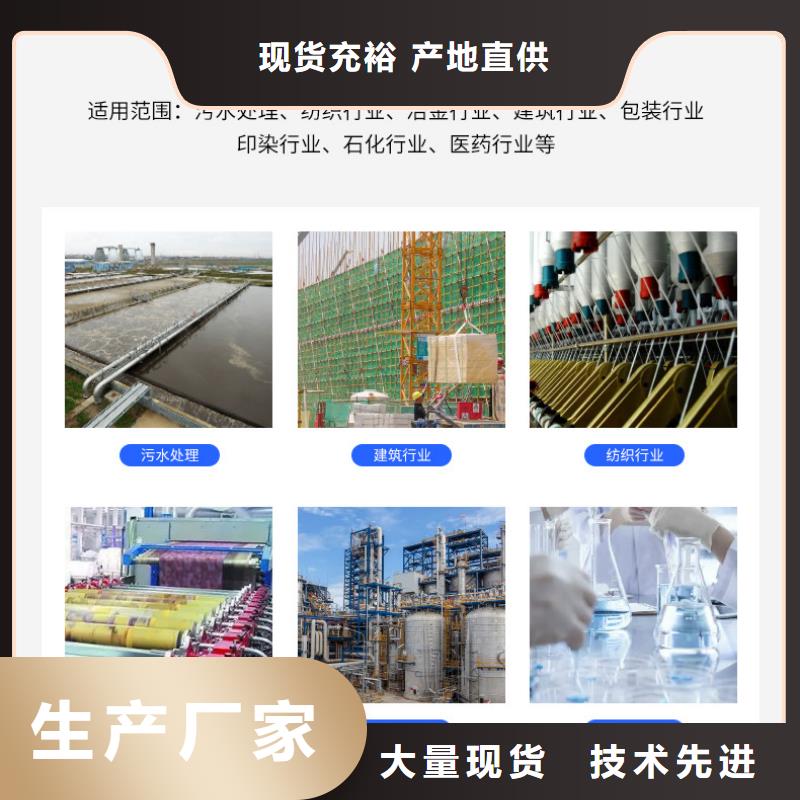 无水乙酸钠当地品牌