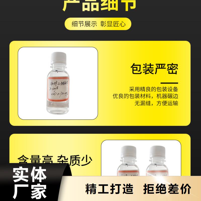 广东省河浦街道醋酸钠合作共赢
