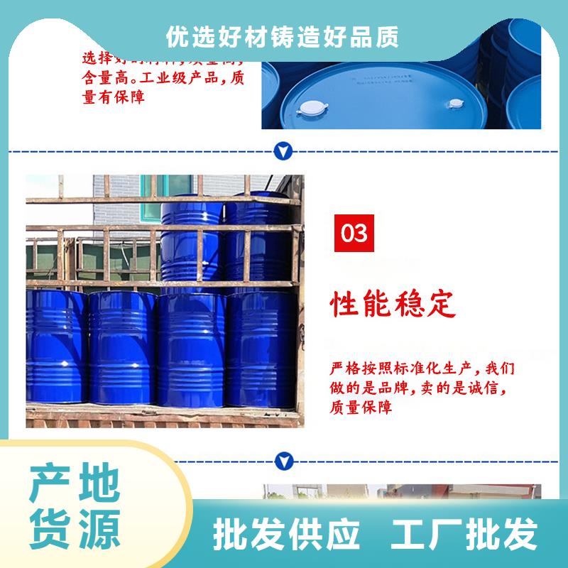 醋酸钠碳源资源厂家新品
