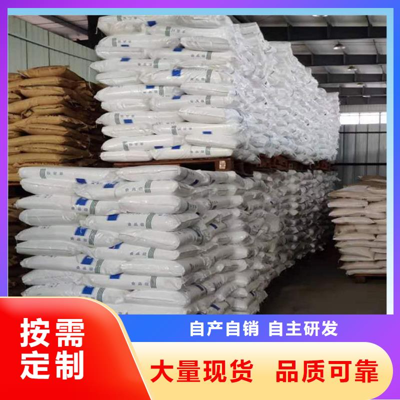 三水醋酸钠销售当地品牌