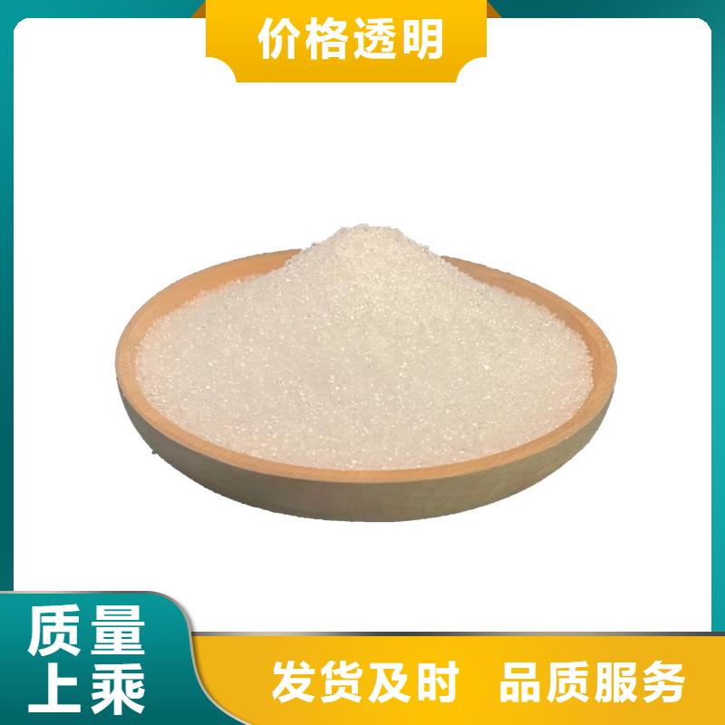 三水醋酸钠价格实力雄厚品质保障