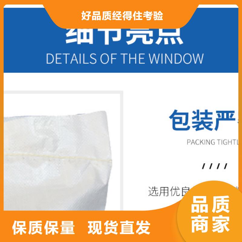 液体醋酸钠醋酸钠现货充足
