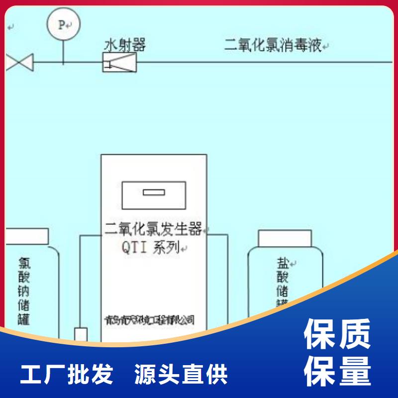 氯酸钠经销产地工厂