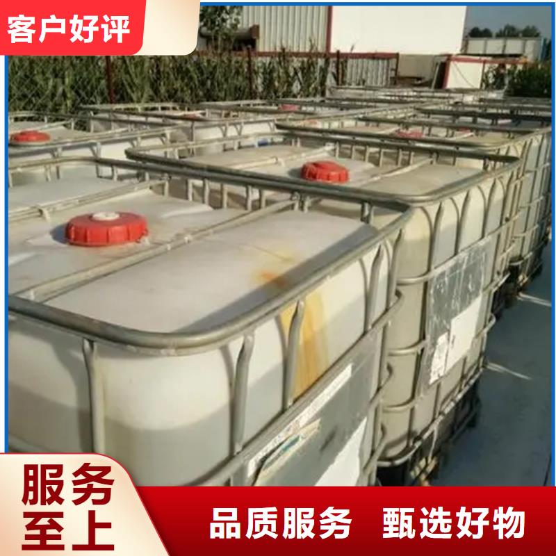 乙酸钠碳源-----专业技术指导来电咨询