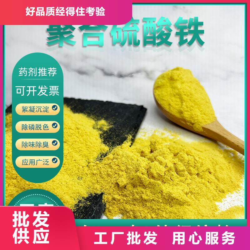除磷剂厂家实体厂家支持定制